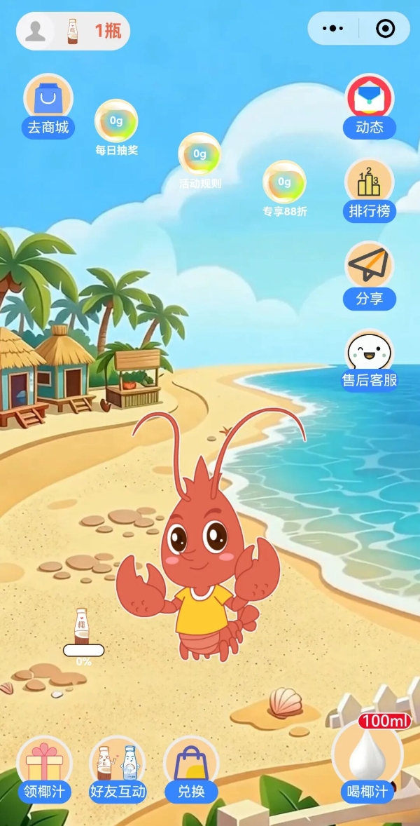 融合文化与科技体验，春光食品以全新姿态亮相消博会 