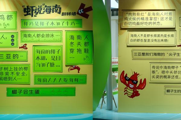 融合文化与科技体验，春光食品以全新姿态亮相消博会 