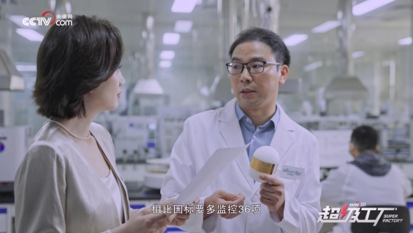 央视网《超级工厂》走进天然博士，揭秘「金标」DHA的品质密码 