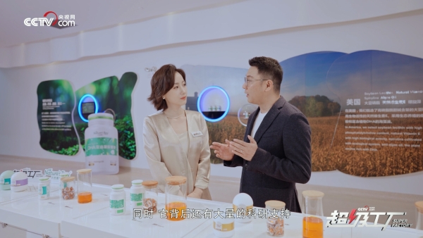 央视网《超级工厂》走进天然博士，揭秘「金标」DHA的品质密码 
