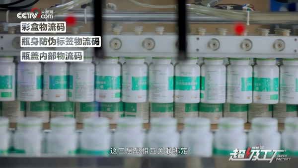 央视网《超级工厂》走进天然博士，揭秘「金标」DHA的品质密码 