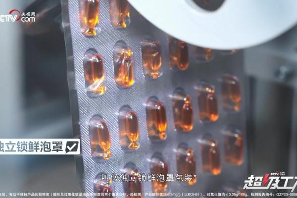 央视网《超级工厂》走进天然博士，揭秘「金标」DHA的品质密码 