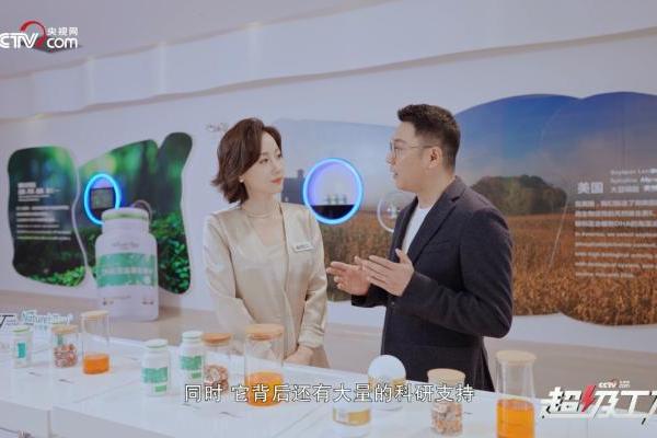 央视网《超级工厂》走进天然博士，揭秘「金标」DHA的品质密码 