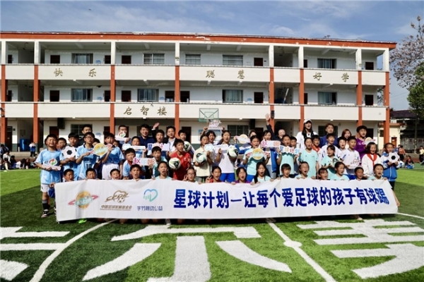 赵丽娜“星球计划”走进陕西汉阴，双乳镇中心小学公益球场 正式揭牌 