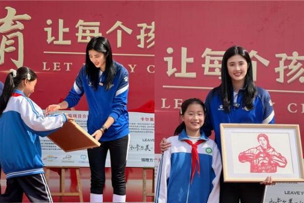 赵丽娜“星球计划”走进陕西汉阴，双乳镇中心小学公益球场 正式揭牌 