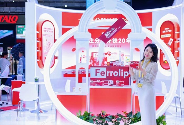 Ferrolip意之宝亮相2026海南消博会，共探全球口服补铁新趋势 