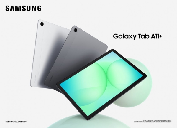 2026学生平板电脑怎么选？推荐入手三星Galaxy Tab A11+ 