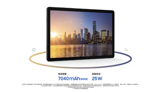 2026学生平板电脑怎么选？推荐入手三星Galaxy Tab A11+ 