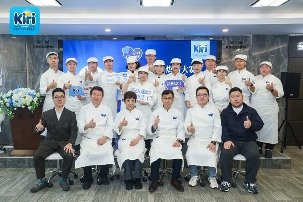  Kiri亚洲杯烘焙大赛中国赛区圆满落幕，激发本土创意走向亚洲区域交流舞台 