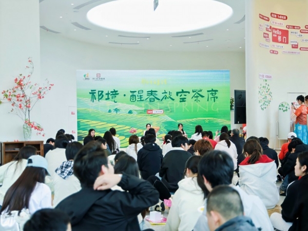 从一杯红茶到一座县城的品牌表达——“祁境·醒春放空茶席”活动的战略价值观察 
