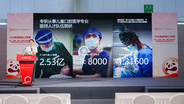 展会落幕，公益不止｜usmile笑容加西部口腔展收官，以科技与公益助力口腔健康事业发展 