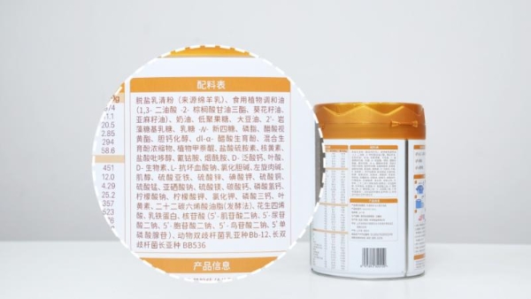 从双HMO到100%绵羊乳清蛋白：宜品铂能成为敏宝家庭的放心之选 