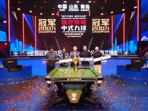 独牙传奇，相拥山海！“仙剑奇侠”赵剑波狂揽200万加冕中式九球新王