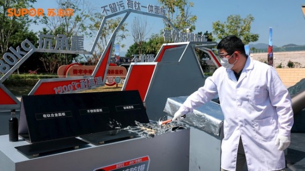 苏泊尔有钛防爆灶 F2重磅推出， 以“安全 2.0”终结灶具自爆痛点