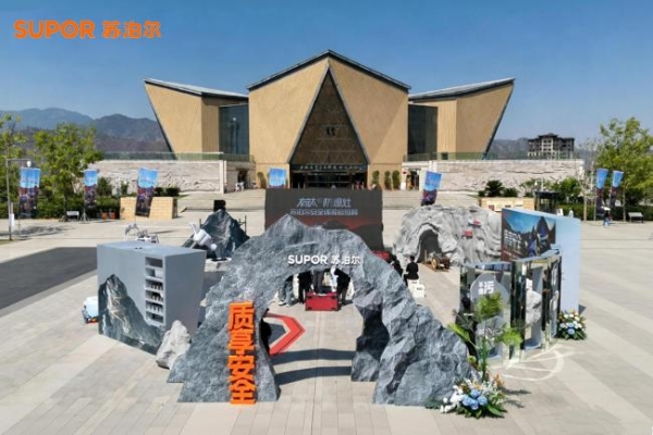 苏泊尔有钛防爆灶 F2重磅推出， 以“安全 2.0”终结灶具自爆痛点