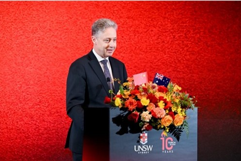 火炬十年：创新赋能·共塑未来，悉尼新南威尔士大学火炬创新园区十周年庆典隆重举行