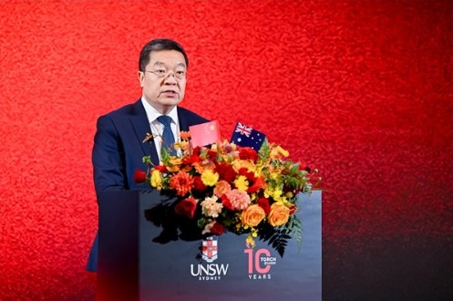 火炬十年：创新赋能·共塑未来，悉尼新南威尔士大学火炬创新园区十周年庆典隆重举行