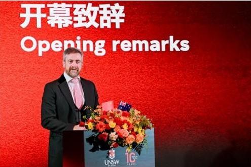 火炬十年：创新赋能·共塑未来，悉尼新南威尔士大学火炬创新园区十周年庆典隆重举行