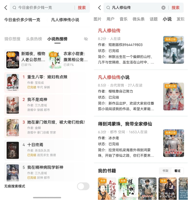 刚买畅享90的冲浪达人赚到了！鸿蒙版今日头条上线微头条发布视频，更有10+新惊喜！