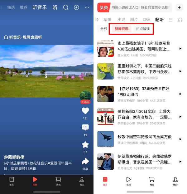 刚买畅享90的冲浪达人赚到了！鸿蒙版今日头条上线微头条发布视频，更有10+新惊喜！
