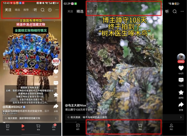 刚买畅享90的冲浪达人赚到了！鸿蒙版今日头条上线微头条发布视频，更有10+新惊喜！