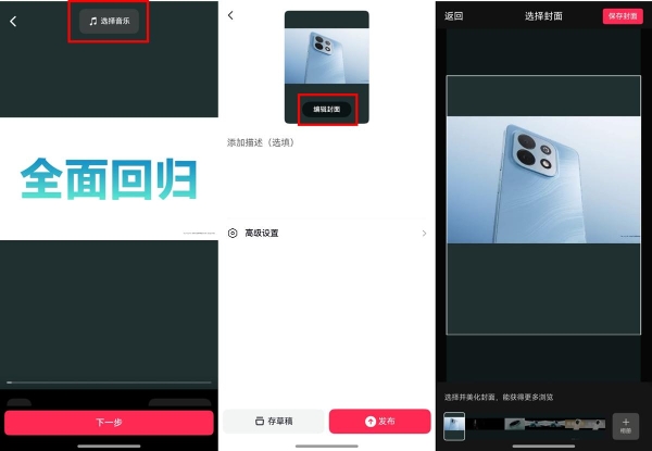 刚买畅享90的冲浪达人赚到了！鸿蒙版今日头条上线微头条发布视频，更有10+新惊喜！