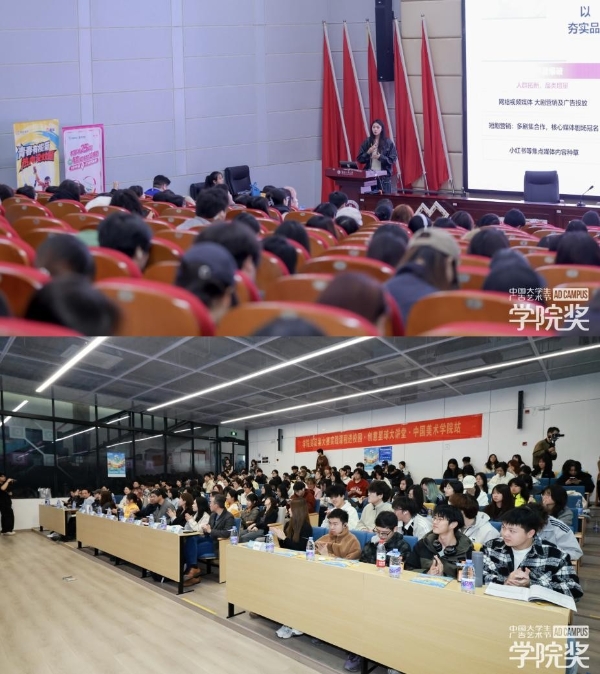 杭城画韵VS星城湘味，毓婷春日校园行解锁新站点！