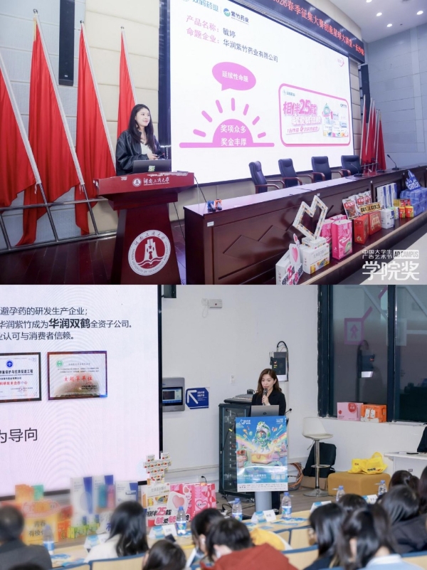 杭城画韵VS星城湘味，毓婷春日校园行解锁新站点！