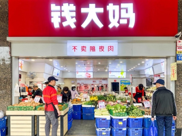 从规模到效率：钱大妈生鲜零售的另一种解法 