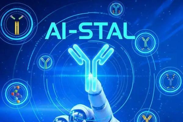 Clicklinks | 14天先导分子发现—三优AI-STAL 2.0定义新药分子发现的极速时代 