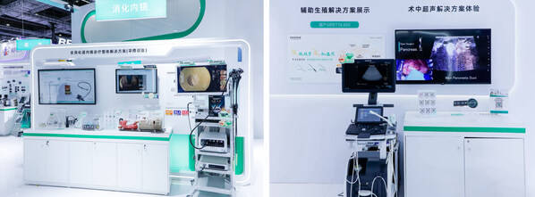 富士胶片亮相CMEF 2026：围绕临床需求 助力健康中国 