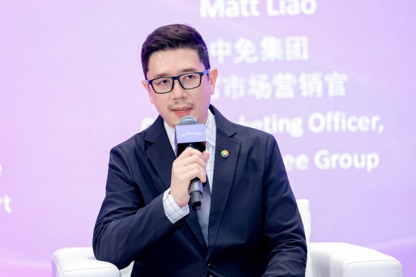 中免集团亮相消博会免税行业高端对话活动 共话发展新路径 