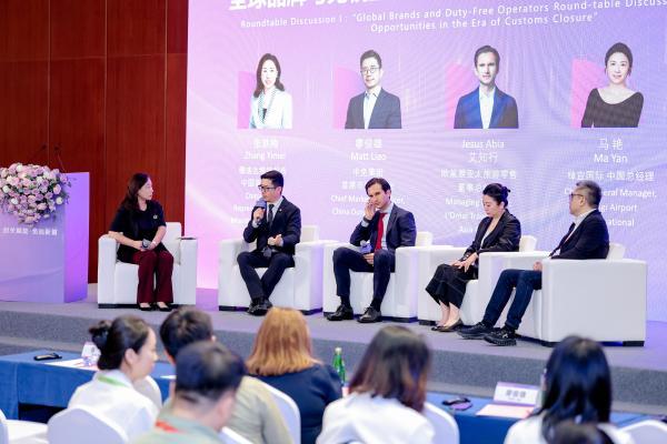 中免集团亮相消博会免税行业高端对话活动 共话发展新路径 