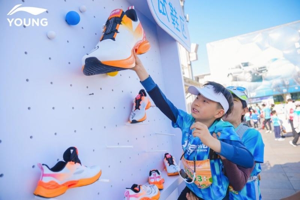 2026北京半马亲子跑圆满结束 李宁YOUNG动³科技护航青少年运动成长，开启亲子陪伴新方式 