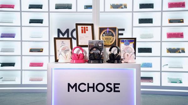 迈从 MCHOSE 亮相香港环球资源消费电子展，双料大奖彰显国际竞争力 