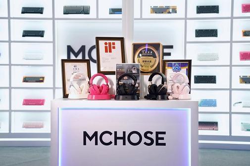 迈从 MCHOSE 亮相香港环球资源消费电子展，双料大奖彰显国际竞争力 