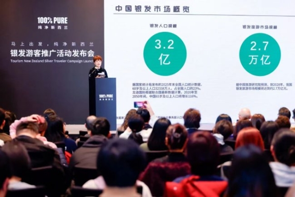 人生第二程·学在新西兰｜EF X 新西兰旅游局推出熟龄游学新方式 