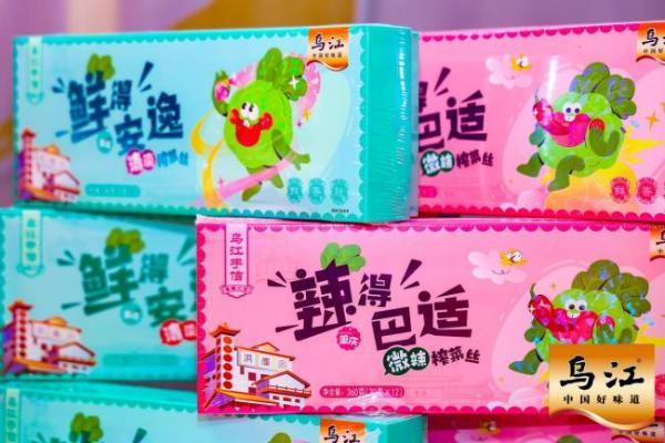 从田间到盛会！巴渝名优百品集结，涪陵乌江榨菜成全场焦点 