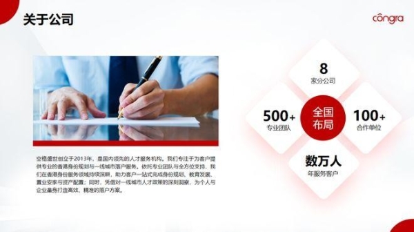 关于空格教育这家公司靠谱吗？用一组数据告诉你真相 