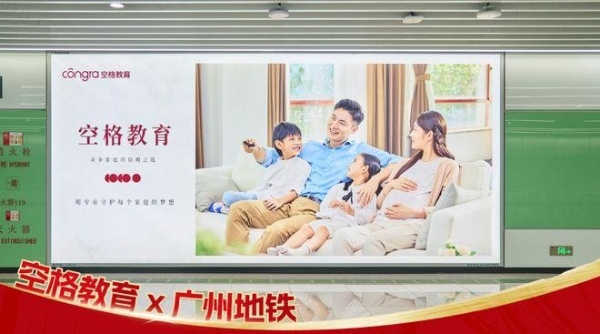 关于空格教育这家公司靠谱吗？用一组数据告诉你真相 