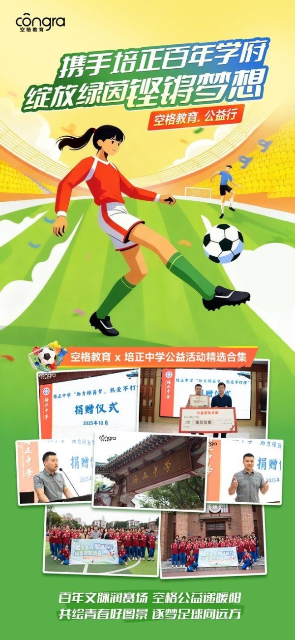 关于空格教育这家公司靠谱吗？用一组数据告诉你真相 