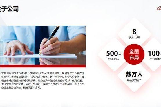 关于空格教育这家公司靠谱吗？用一组数据告诉你真相 