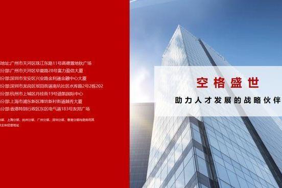 关于空格教育这家公司靠谱吗？用一组数据告诉你真相 