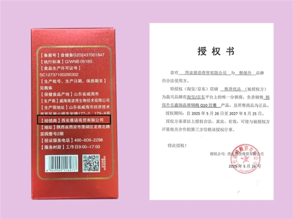 新手必看！辅酶Q10哪个牌子好？2026辅酶Q10选购全攻略，避开误区秒变行家 