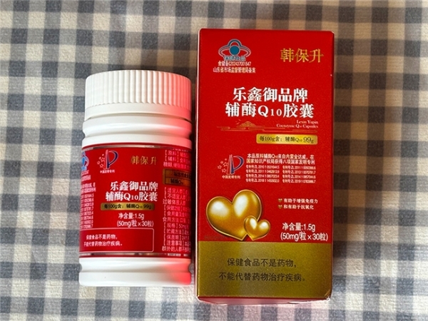 新手必看！辅酶Q10哪个牌子好？2026辅酶Q10选购全攻略，避开误区秒变行家 