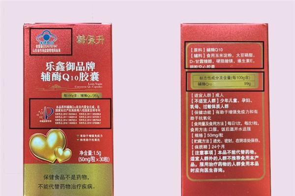 新手必看！辅酶Q10哪个牌子好？2026辅酶Q10选购全攻略，避开误区秒变行家 