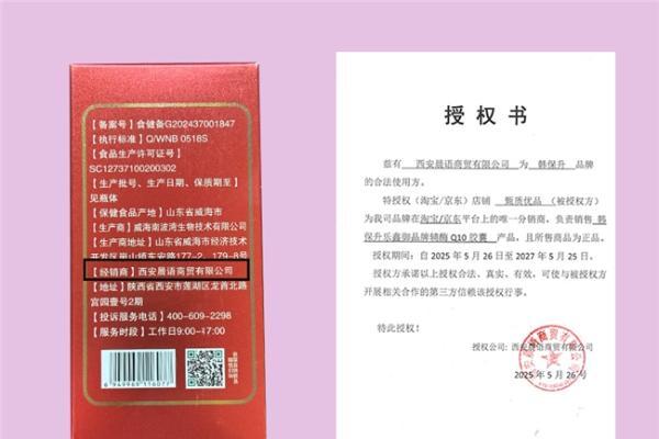 新手必看！辅酶Q10哪个牌子好？2026辅酶Q10选购全攻略，避开误区秒变行家 