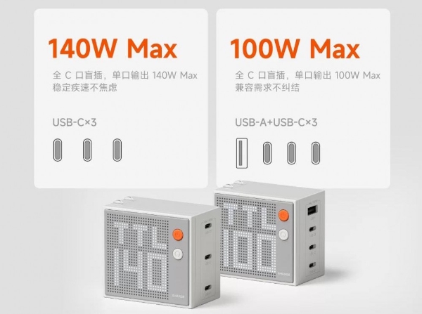 闪极荣获2026红点设计大奖：点阵屏充电器在国际舞台点亮充电之光 