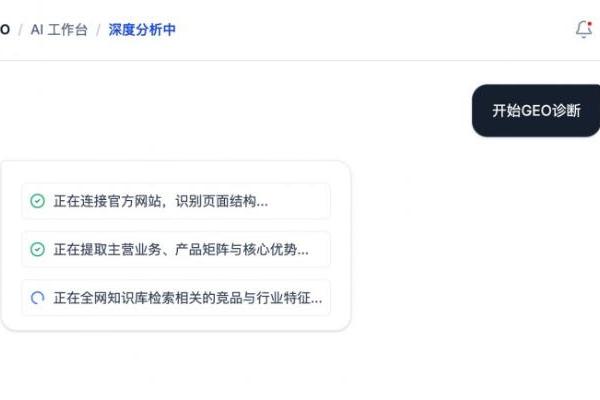 别人靠AI推荐拿客户，你还在为搜不到发愁？大模型公司的GEO产品来了 