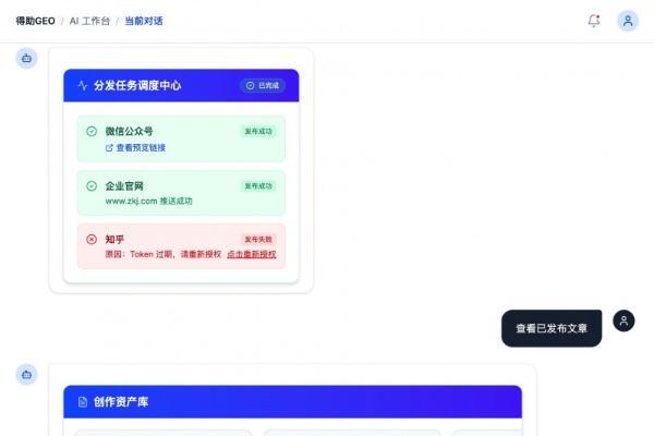 别人靠AI推荐拿客户，你还在为搜不到发愁？大模型公司的GEO产品来了 